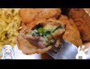 【一品もの】お菓子を作るのに失敗しても美味しくいただきましょうか(カスタードクリームコロッケ)【ゆっくり音声】