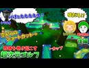 逆境に立たされた男が放った奇跡のショットが凄すぎるｗｗｗ【深夜の森 後編：愛の戦士/とりっぴぃ/タラチオ】