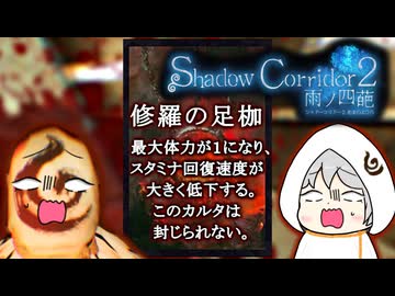 真夏の夜の影廊 アメビの四葩.OMAKELast2