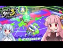 【Splatoon3】グランドフェスティバルにて未来を掴み取る茜ちゃん　中編【A.I.VOICE実況】