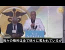 新型コロナワクチンによる世界的な人道的大惨事を目撃