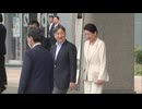 天皇皇后両陛下が佐賀空港にご到着　お２人で佐賀県を訪問されるのは皇太子時代の２００２年以来２２年ぶり