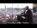 ロン・ジョンソン上院議員：ワクチンの真相追求は善悪の戦い