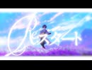 Nerine『Re:スタート』MV - オリジナル曲 | Official Music Video