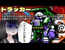 【令和最新】次世代ベーゴマバトル　part8「テキサスシティ」【実況プレイ】