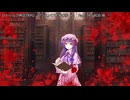 【クトゥルフ神話TRPG】ヤツユメウナギの夢 Part.14 BGB 様 作  【ゆっくり】
