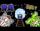 ついに脱出！？グッバイ青鬼？さよならずんさん？【青鬼】【ずんだもん ゆっくり実況】【ホラーゲーム】