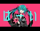 【歌ってみた】ラッカンライア【楓かなた】