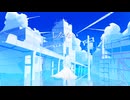 Yousa - しなない／初音ミク×可不