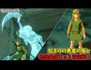 【ゆっくり実況】初めてのティアーズオブザキングダム！ part189 【ティアーズオブザキングダム】