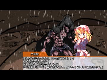 【クトゥルフ神話TRPG】コンビニエントルーム Part4【実卓リプレイ】