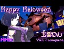 【MMD】Happy Haloween
