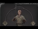 【Dark and Darker】俺はキリトじゃなかった…………… part17【ゆっくり実況プレイ】