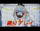 [ポケットモンスタースカーレット　縛りプレイパート28]やはり、女の嫉妬は恐ろしい