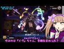 【遊戯王マスターデュエル】No.32闇堕ち系リリンちゃん【COEIROINK実況】