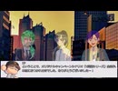 【CoCキャンペーンリプレイ】アムネシアの捜求 第6話