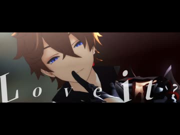 【原神MMD】タルタリヤで「Loveit?」