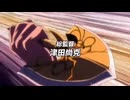 【主題歌差し替えMAD】ジョジョGW2×JanneDaArc 【MAD】