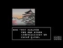 山の歴史|星影の館殺人事件 #10