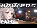 【MMD】Drivers: Episode of GT 08【GT7】