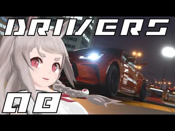 【MMD】Drivers: Episode of GT 08【GT7】