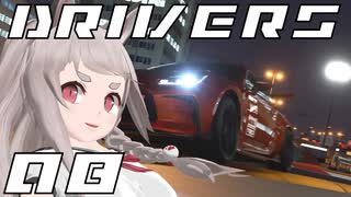 【MMD】Drivers: Episode of GT 08【GT7】