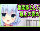 【ハミダシクリエイティブ】400　セックス無しでここまで可愛いエロゲヒロイン中々いない