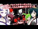 【日本語字幕付】ダークウェブのミステリーボックス開封配信が大事件に【ホラーゲーム】【ずんだもん】【東北きりたん】【東北ずん子】【東北イタコ】【ボイロ実況/VOICEROID実況】