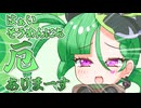 メスガキ先生とヤンデレちゃん横長版６１「そうめん」
