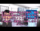 もし上司がAIだったら