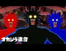 【2人実況】スプラトゥーン3 サーモンランで協力(笑)しなイカ♂ part20