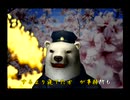 くまうた（7168）「眠い四」　唄：嵐山クマ男（夫）