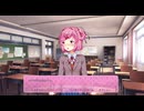 【ドキドキ文芸部プラス！】1周目ナツキルート Part6