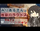 【MTGA】みりあるさんと地獄のラクドス03【エクスプローラー】