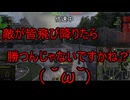 【WoT】ゆっくりテキトー戦車道　T28編　第410回「戦車は空は飛べません」