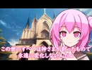 雪さんは無知だからこそ考える10