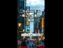 3か月で300万円！？同僚に負けないための成功戦略