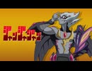 ジャンジャジャン