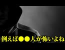 100%見て、これはムカつく映像です　　凶悪外国人が日本人を襲撃、役人はいつもの不起訴　　ユダヤ人と黒人とムスリムを排除したポーランドは平和で笑顔