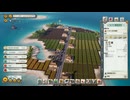 Tropico6 トロピコ6実況プレイ147(コンクリートビーチ)