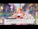 【ガルクリ】ガールズクリエイション　イベントシナリオ『アルバーヌ、生と死を見つめて』【DMM】