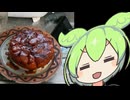 タルトタタンの可能性を探る【ずんだもんワールドクッキング】