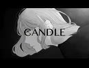 NOWEAST - CANDLE（feat.知声（Chis-A））