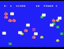 雲にのって(MSX)