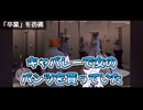 【しらかミーム】フブさんがホロGTAで葛藤と苦悩の末小さな幸せを最後に掴む話【ホロライブ】