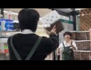 ホモと見る効率を重視できる有能アルバイト