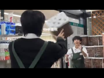 ホモと見る効率を重視できる有能アルバイト