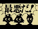 ㋰責任集合体 歌ってみた_(Covered by あーやん)