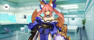 【FGO】玉藻の前（マイルーム）ボッチ属性。