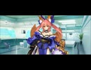 【FGO】玉藻の前（マイルーム）嫌いなもの〜